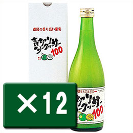 青切りシークヮーサー 100 500ml (12本セットでお得) 送料無料 果汁100％ 原液ジュース