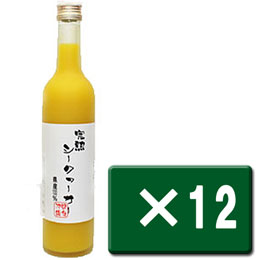 完熟シークヮーサージュース 500ml (12本セットでお得） 送料無料 沖縄県産果汁 100％