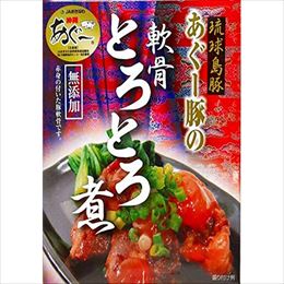 島豚あぐー 軟骨とろとろ煮 180g 山香 琉球島豚 無添加 沖縄土産