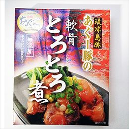 島豚あぐー 軟骨とろとろ煮 100g 山香 琉球島豚 無添加 沖縄土産