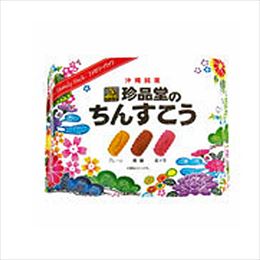 ファミリーパックちんすこう (プレーン・黒糖・紅芋の3種類) (220g 34粒) 珍品堂 沖縄土産