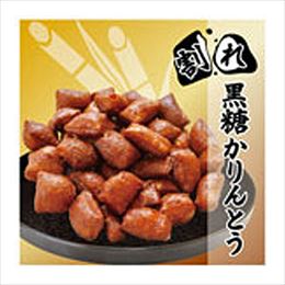 業務用かりんとう(黒蜜) 約500g 珍品堂 沖縄土産