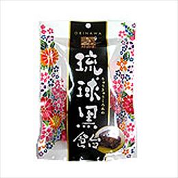 琉球黒飴（加工黒糖）(80g) 珍品堂 沖縄土産