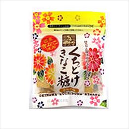 くちどけきなこ糖 (42g) 珍品堂 沖縄土産