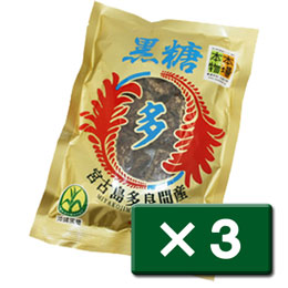 黒糖 200g (お得な3パック入り) かちわり 宮古島多良間産の黒糖 伝統の味わい