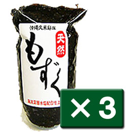 天然もずく 500g (×3パック入り) 久米島産 フコイダンたっぷり低カロリー