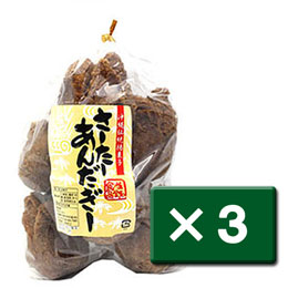 沖縄伝統菓子 当銘食品 さーたーあんだぎー [黒糖] 8個入り (×3袋でお得)