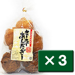 沖縄伝統菓子 当銘食品 さーたーあんだぎー [黒糖＆プレーン] 8個入り (×3袋でお得)