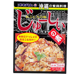 じゅーしぃの素 オキハム 180g (3合炊き)