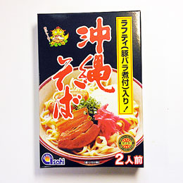 沖縄そば ラフティ(豚バラ煮付)入り 2食入り (乾麺) あさひ