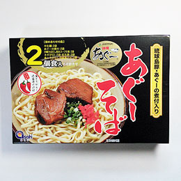 あぐーそば (琉球島豚・あぐーの煮付入り)  2食入り(半生麺) あさひ