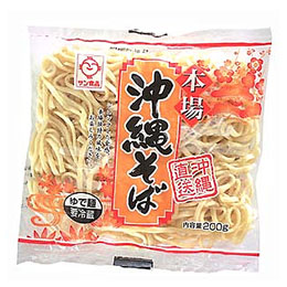 沖縄そば200g [蒸し・ゆで麺・L麺] 保存料なしで賞味期限が15日も！