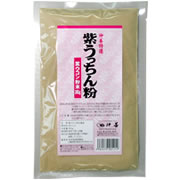 紫うっちん（ガジュツ）粉 袋入200g