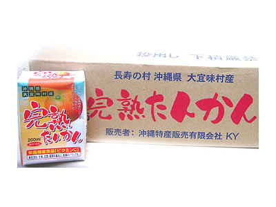 完熟たんかん200ml(24パック)-送料無料